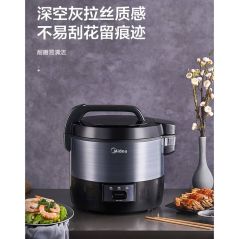 Rice Cooker Super Capacity 9L Multi-function Tea and Egg Cooking Cooking Three-dimensional Heating Clean As Soon As You Wipe It