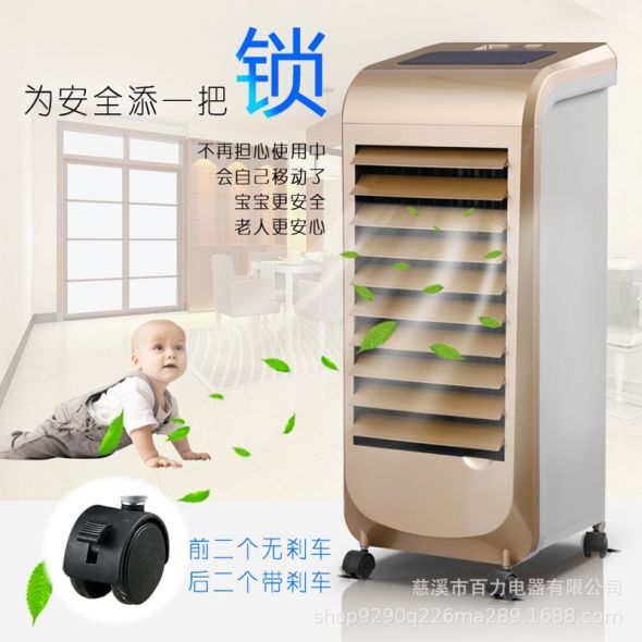 Remote Control Cold Fan Cold Fan Air Conditioning Fan BL-128DL Champagne Gold Mini Portable Air Conditioner Cooler Room